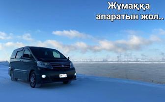 Катафалк Усть-Каменогорск. Груз 200. Зират