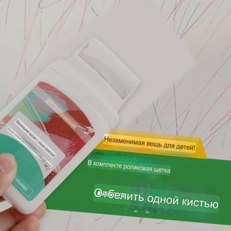 Замазка для стен