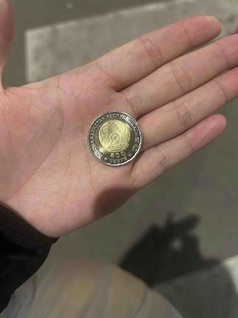 Юбилейная монета