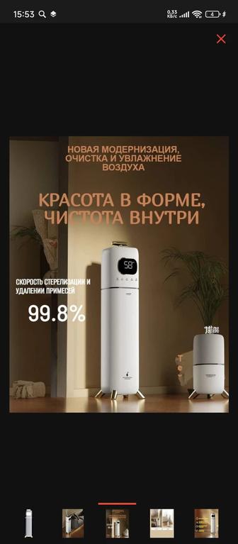 Продам увлажнитель воздуха