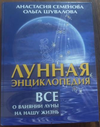 Продаю книги интересные не дорого