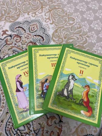 Продам набор книг