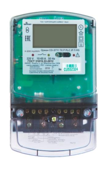 Продажа электросчетчика однофазного