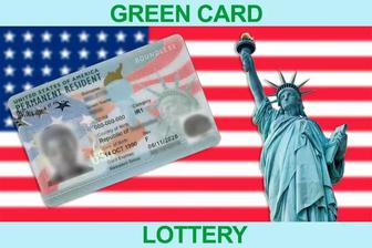 Заполнение Грин карты green card