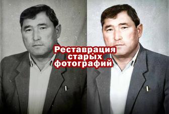 Реставрация старых фото Конаев