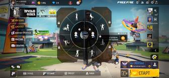 Аккаунт Free fire