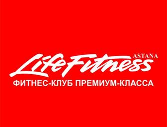 Абонемент в Life fitness