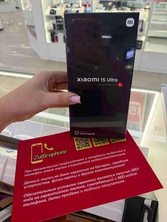 Xiaomi 15 Ultra 16/512