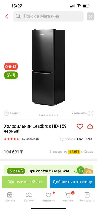 Продам холодильник