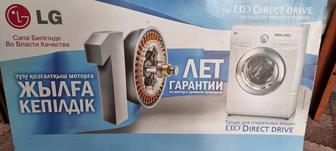 Корзина для белья