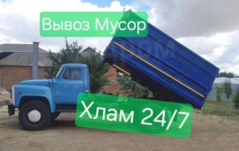 Вывоз мусора Газель.Зил.Камаз С Грузчиками 24/7
