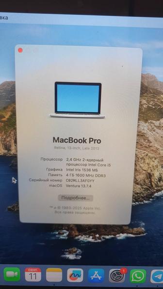 Macbook PRO
