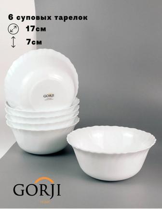 Набор суповых тарелок.