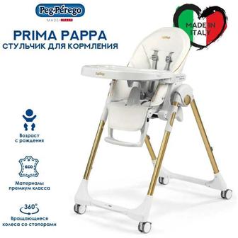 Детский итальянский стульчик для кормления