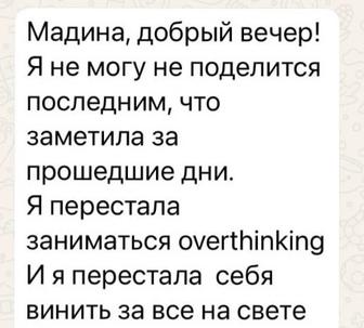 Психолог