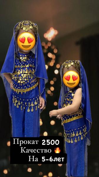 Прокат восточного костюма