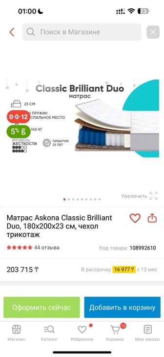продам новый матрас