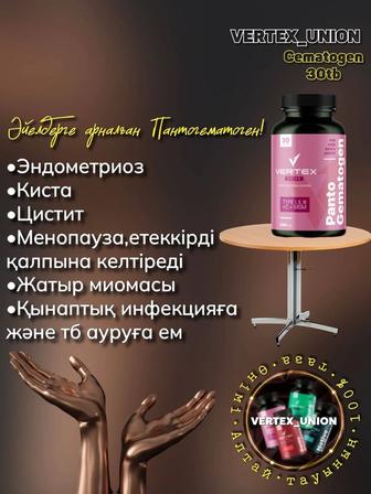 Gematogen Panto