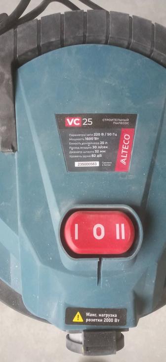 Пылесос строительный