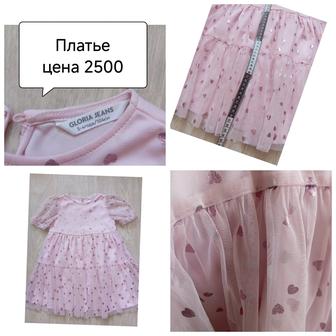 Продам платья!