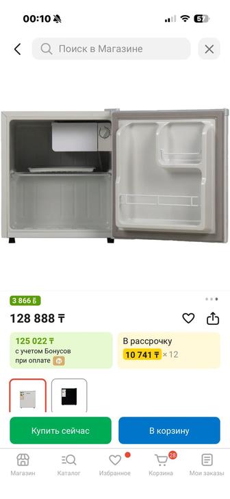 Продам холодильник