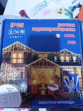 Гирлянда бахрома уличная