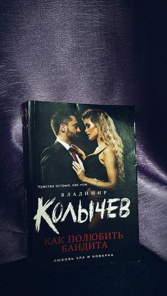 Продам книгу