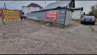 Прием металл