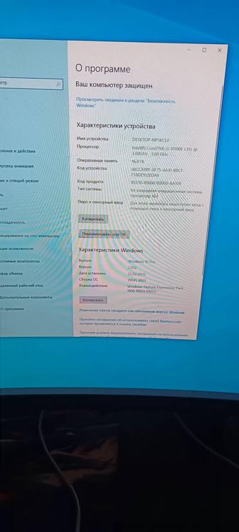 Продам игровой системник , и сетап