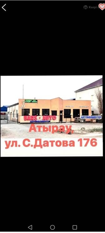Очистка,ремонт, замена печки автомобиля, автоэлектрик, моторис,установка ав