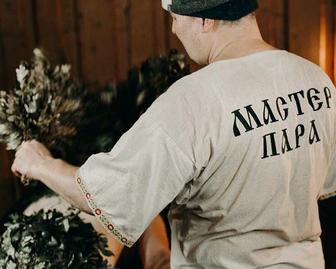 Профессиональное парение