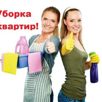 Клининговые услуги