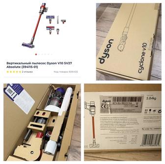Продам пылесос Dyson V10