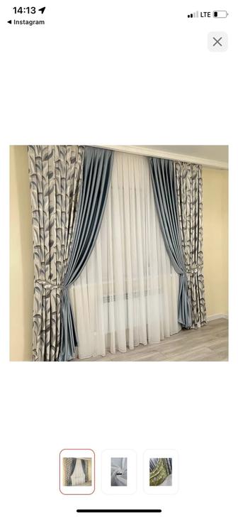 Шторы Хит сезона