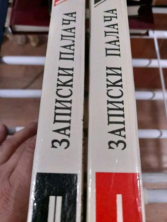 Записки палача. Исторический.