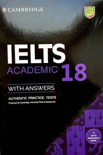 Книга IELTS 18 Academic Students Book with Answers with Audio Resource Bank