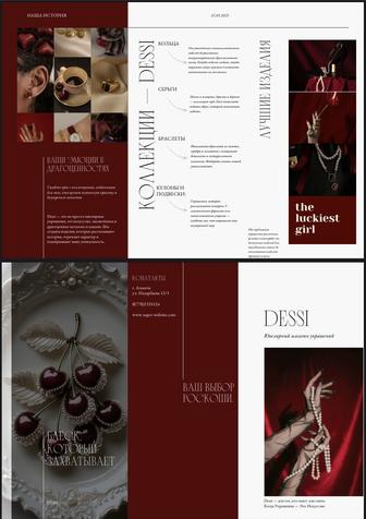 Создание Логотипов, Брендинг, Монтаж Видео и т.д