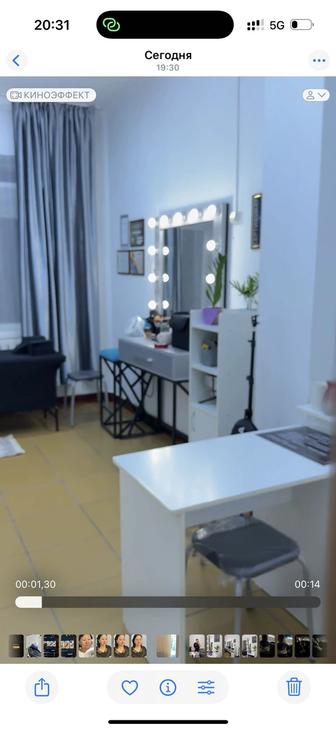 рабочее место в аренду по доступной цене.