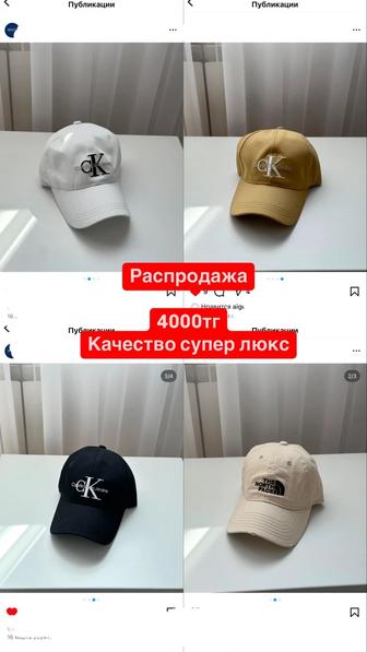 Кепка новый