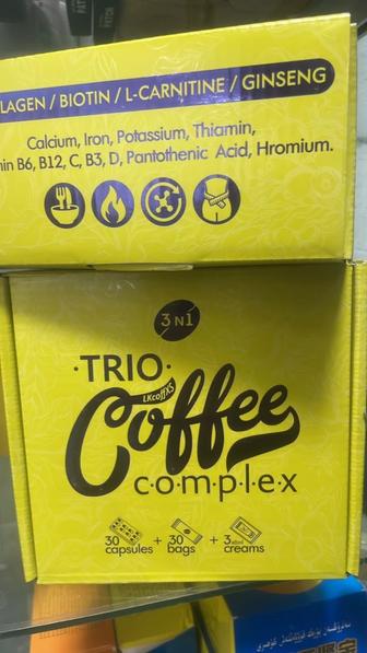 Кафе трио комплекс для похудения