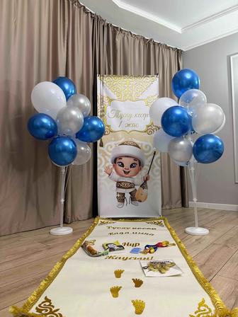 Тусау кесер набор