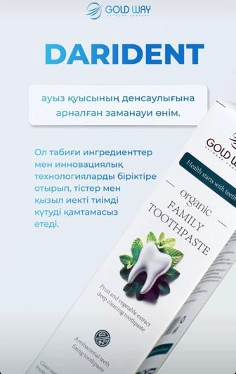 Зубная паста Darident