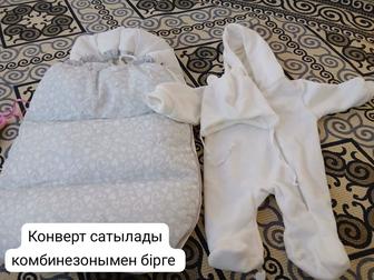 Конверт для выписка