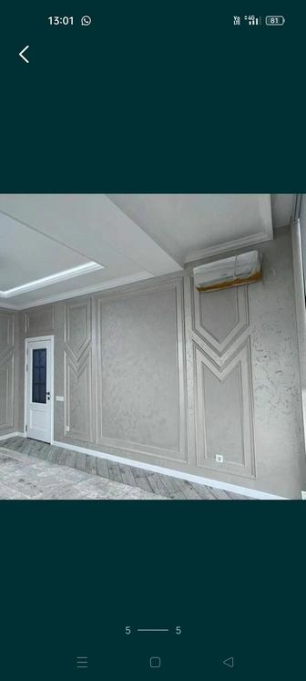 Обой краска ламинат галтель