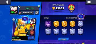 Аккаунт в бс