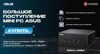 Asus mini PC (мини ПК). Core i-5, 32Gb, 256 SSD