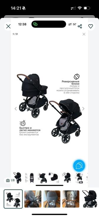 Коляска Tomix