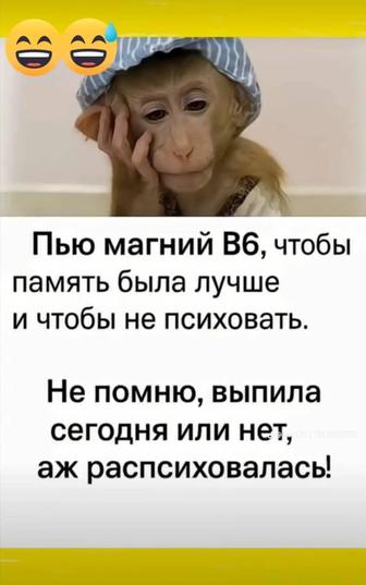 Психологическая помощь