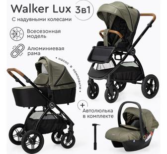 Коляска 3в1 TOMIX Walker Lux
