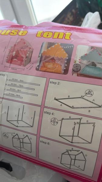 Домик для девочек